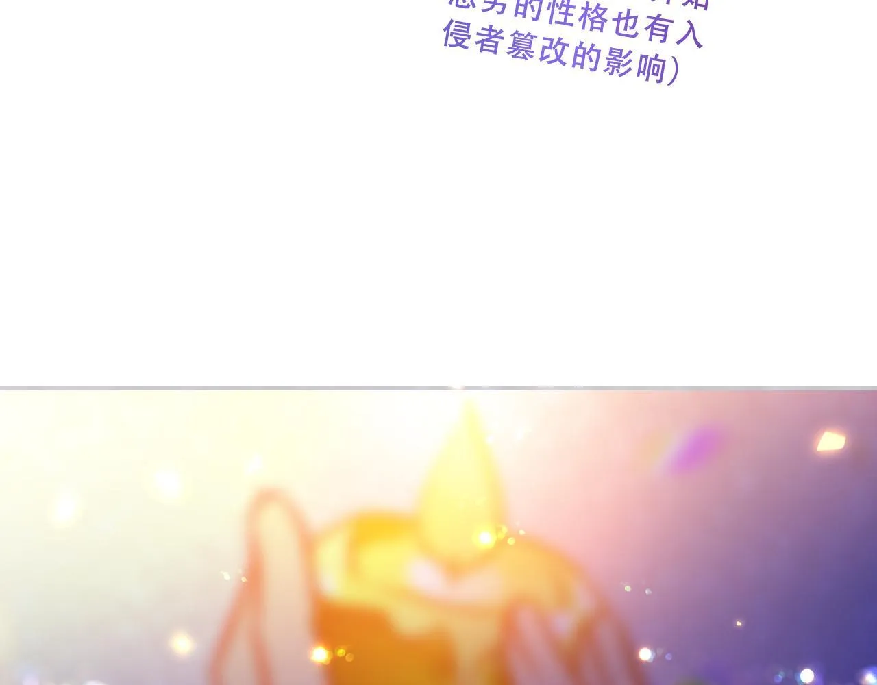 第54话 礼物 第119页