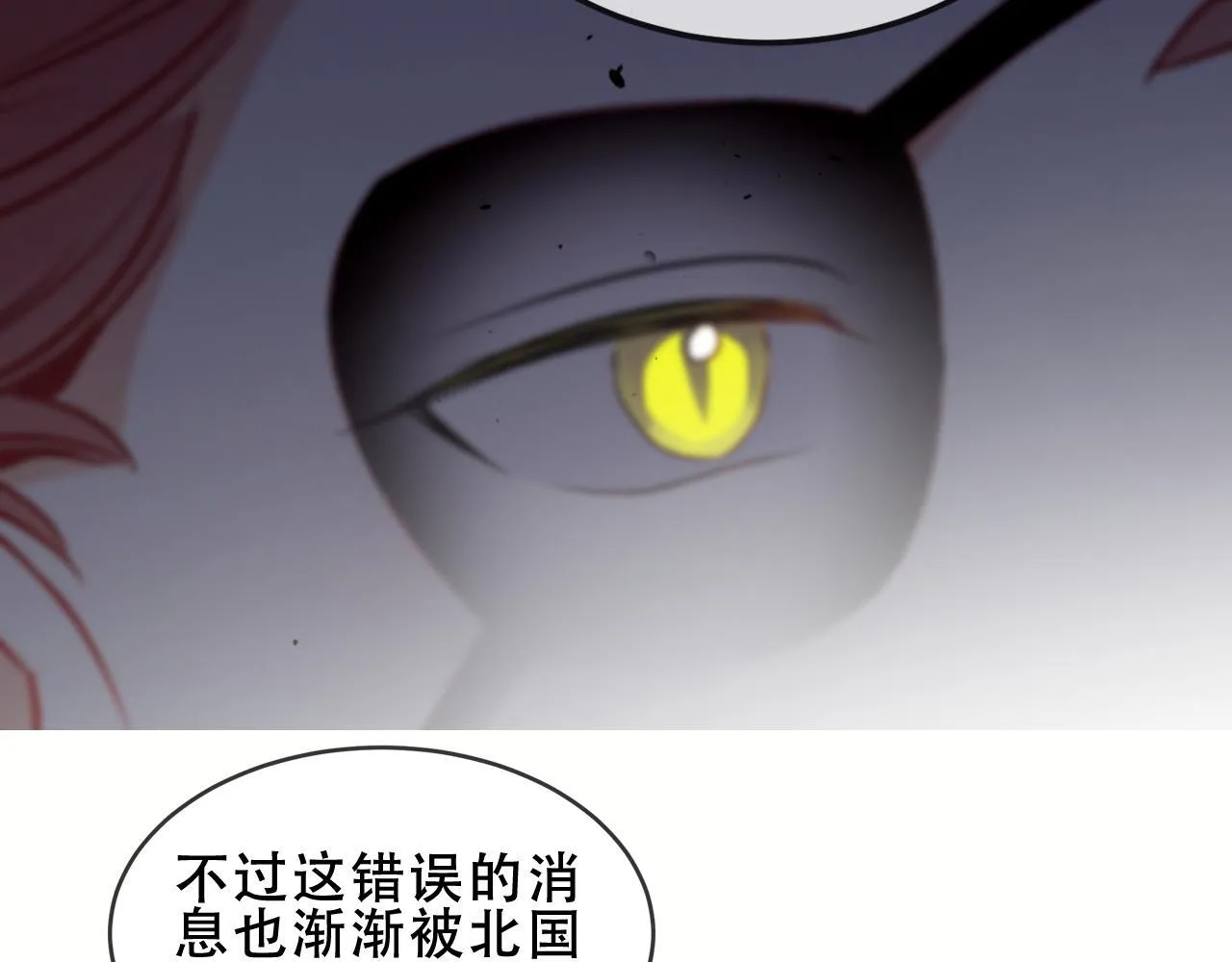 第54话 礼物 第131页