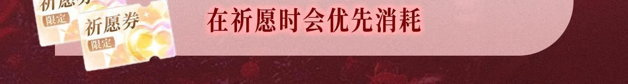 特典公开：11月5日 尘梦剧本馆 梦魂颠倒 迷情反转 第15页