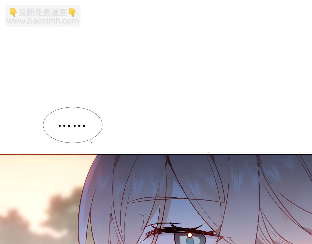 第25话 要怎幺赔我？ 第49页