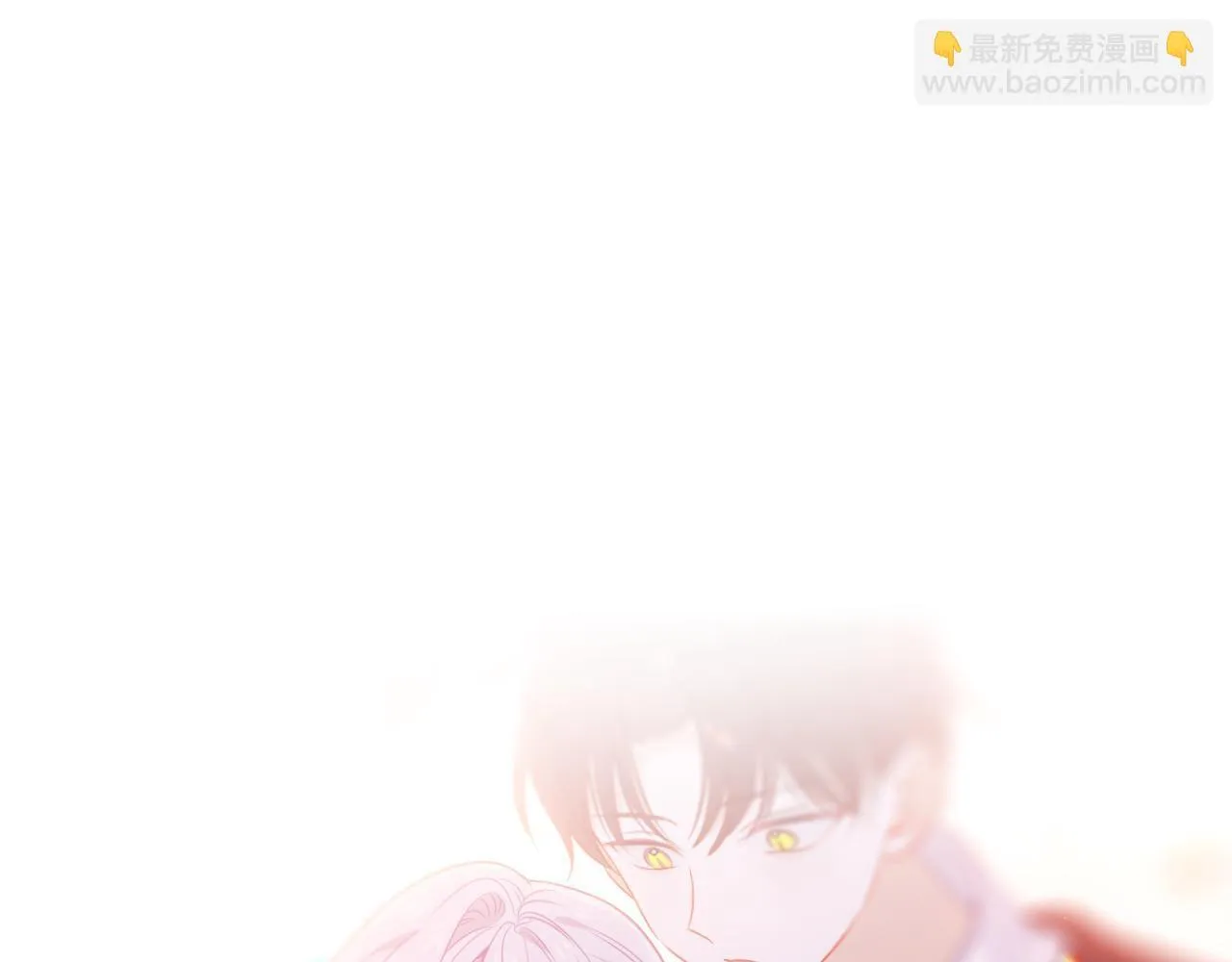 第26话 怎幺可能不喜欢 第10页