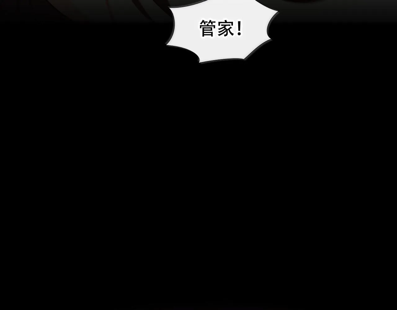 第26话 怎幺可能不喜欢 第34页