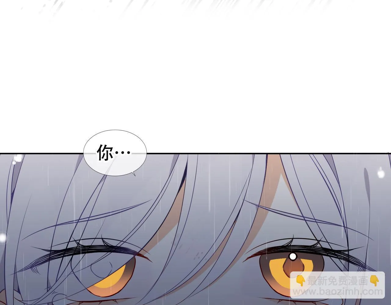 第26话 怎幺可能不喜欢 第40页