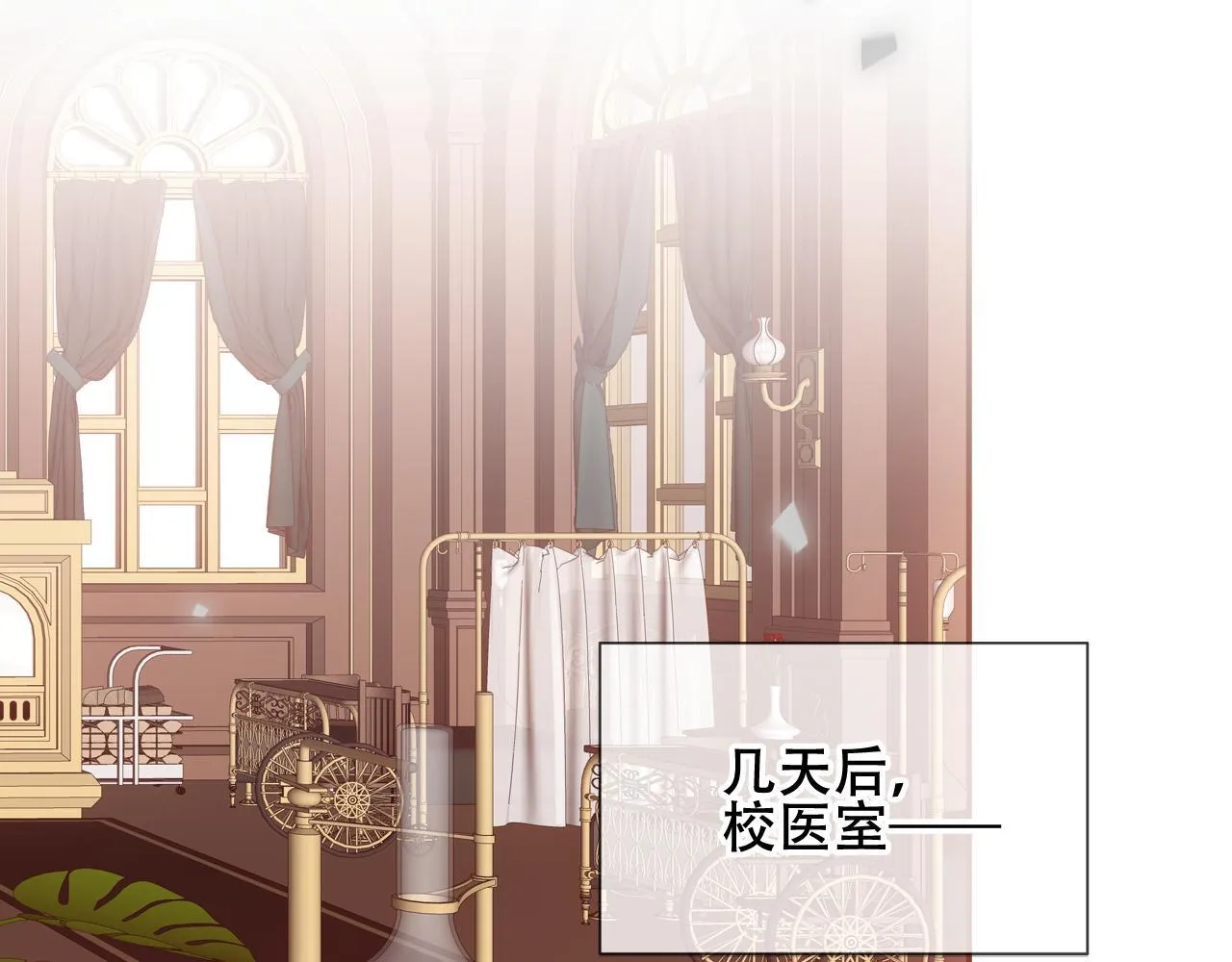第26话 怎幺可能不喜欢 第46页