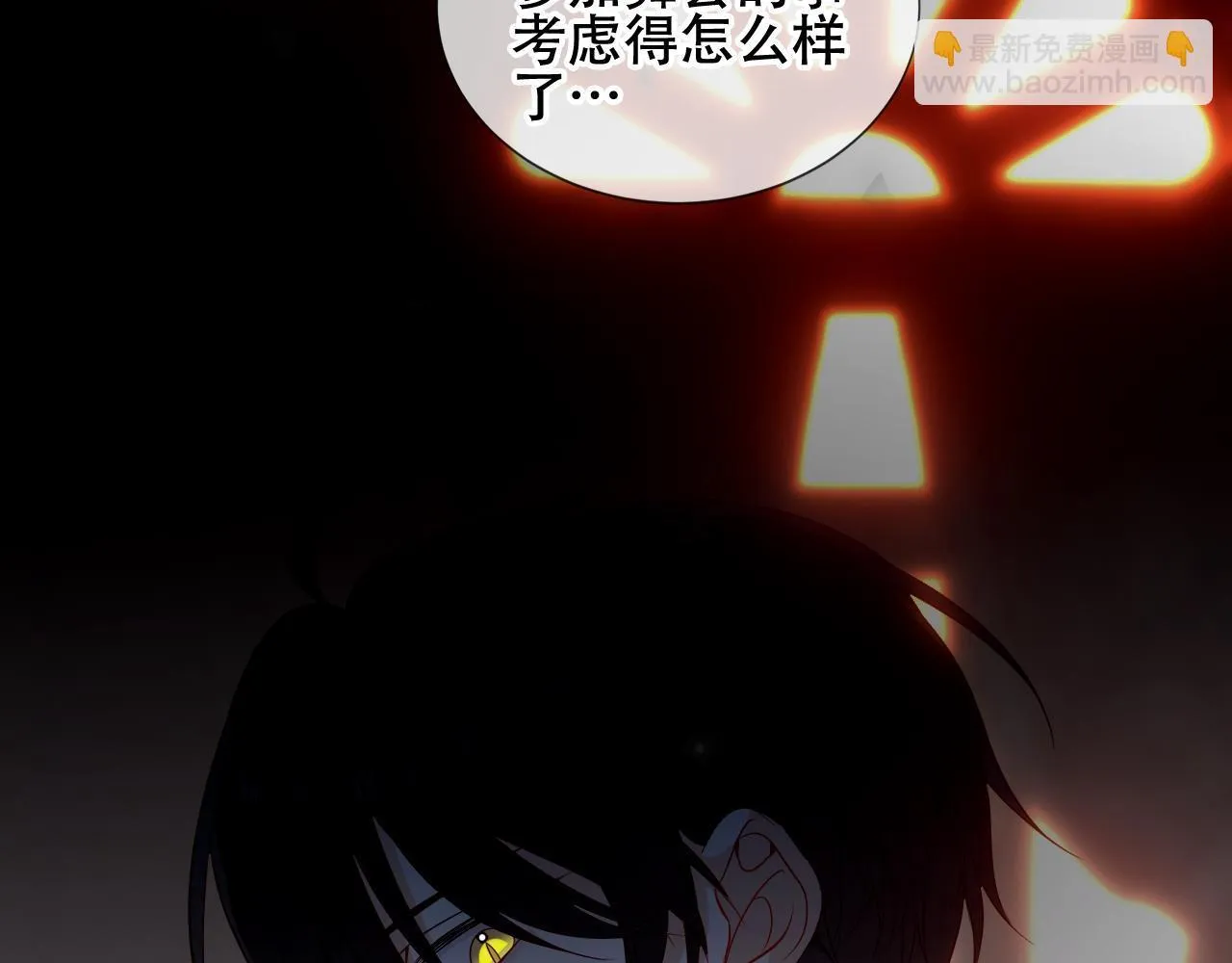 第26话 怎幺可能不喜欢 第57页