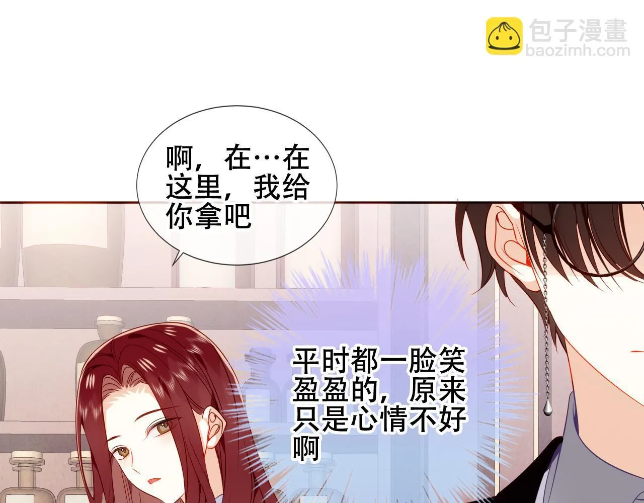 第26话 怎幺可能不喜欢 第63页