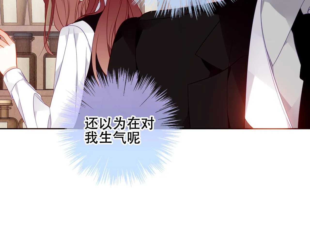 第26话 怎幺可能不喜欢 第64页