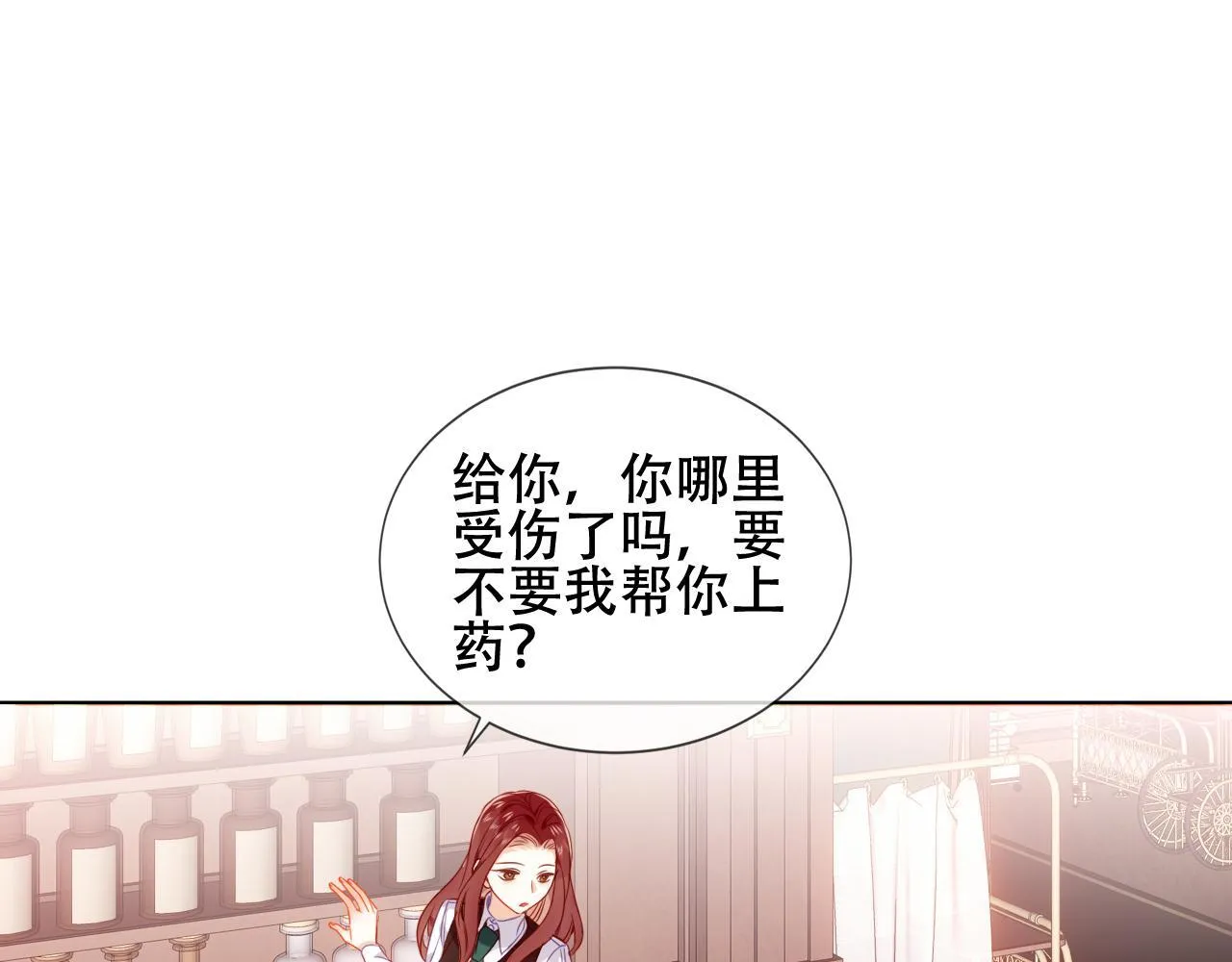 第26话 怎幺可能不喜欢 第65页