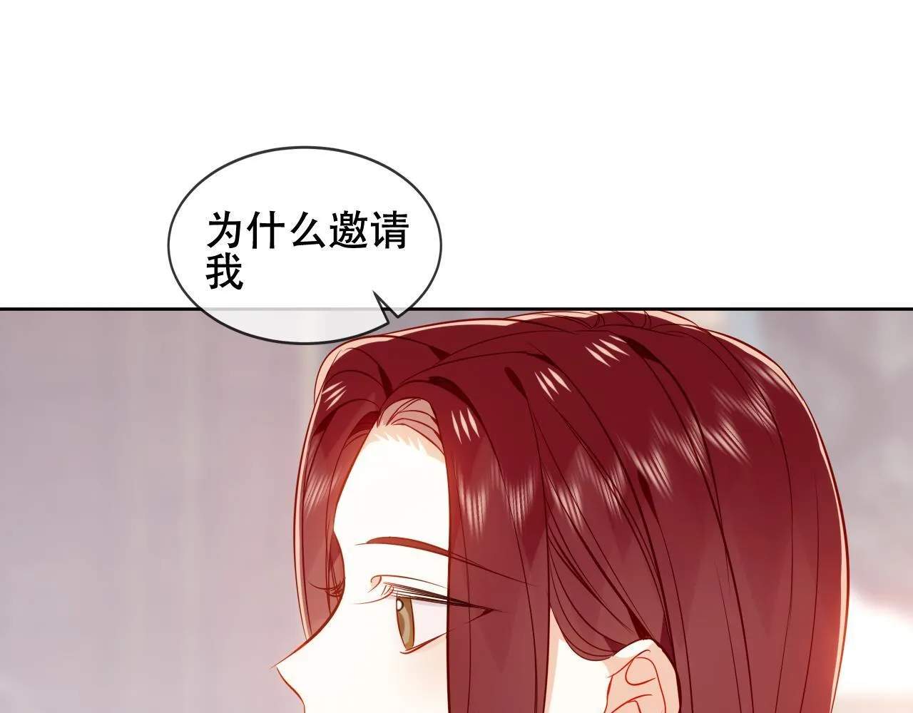 第26话 怎幺可能不喜欢 第69页