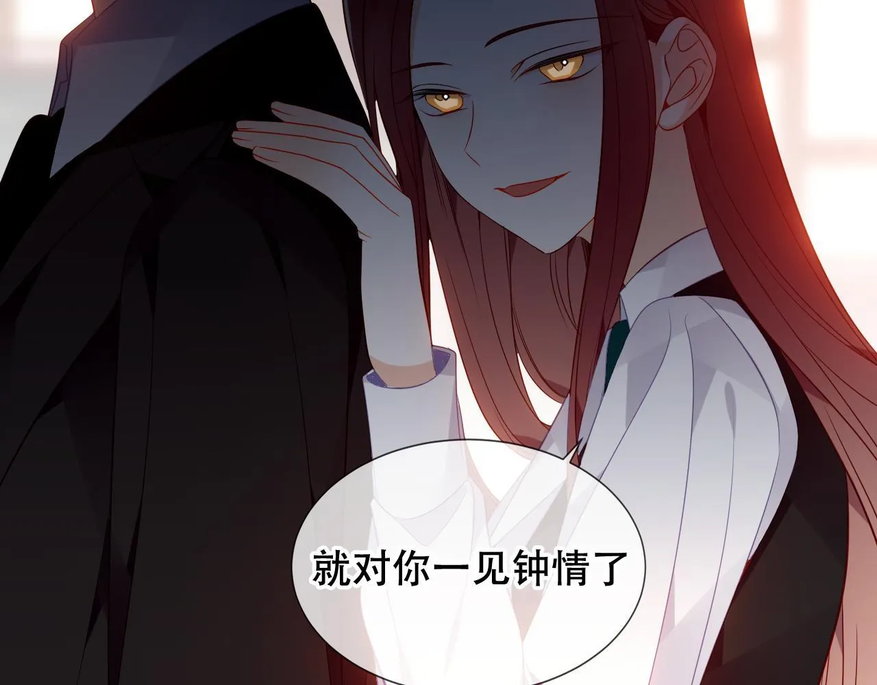 第26话 怎幺可能不喜欢 第78页