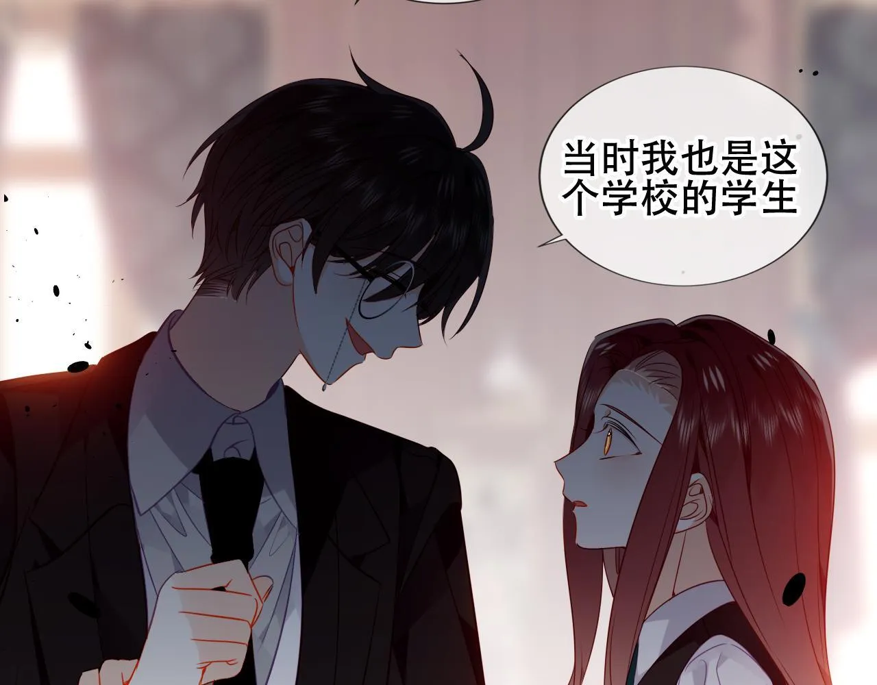 第26话 怎幺可能不喜欢 第82页