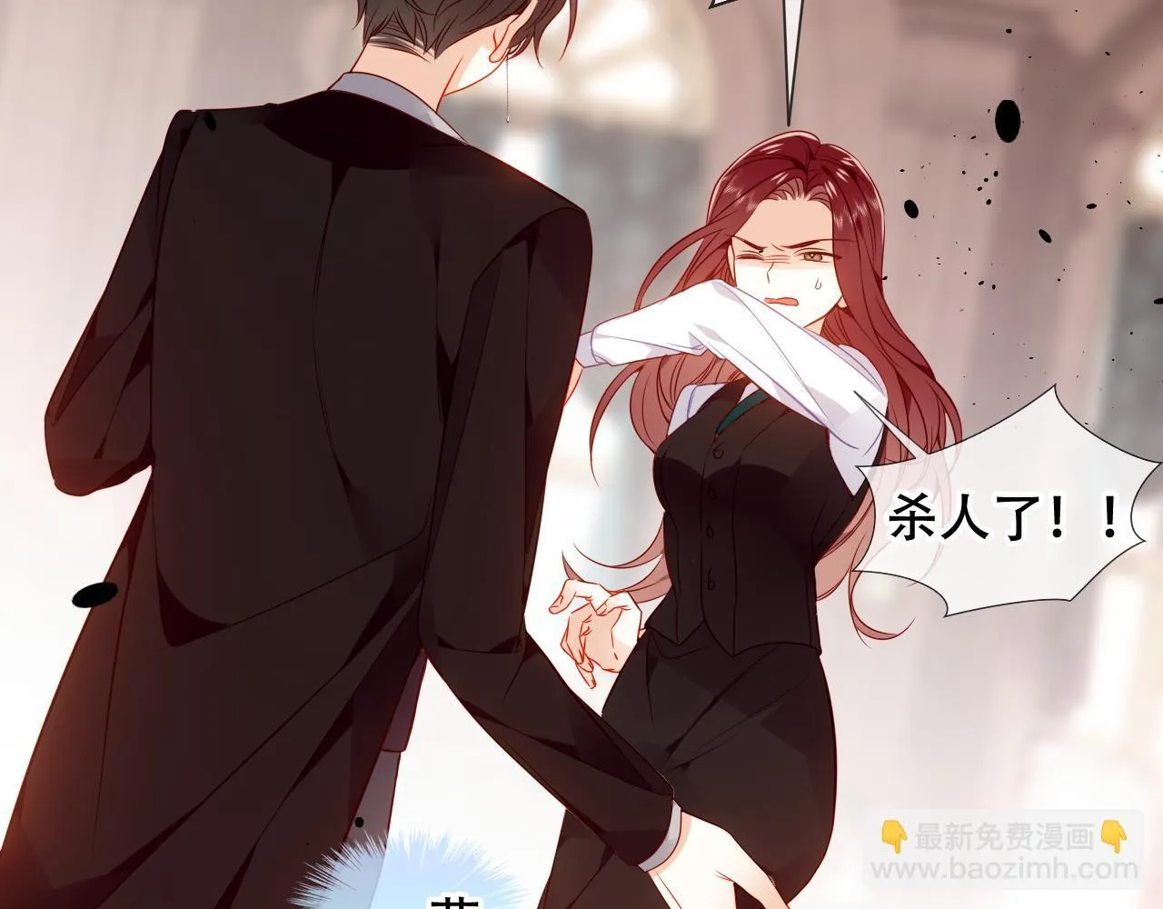 第26话 怎幺可能不喜欢 第93页