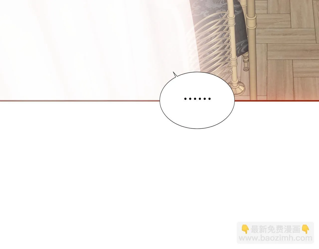 第26话 怎幺可能不喜欢 第97页