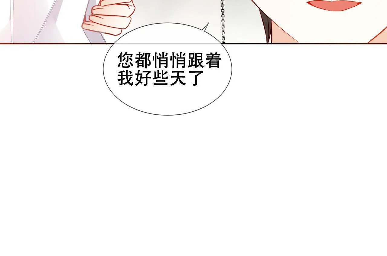 第26话 怎幺可能不喜欢 第99页