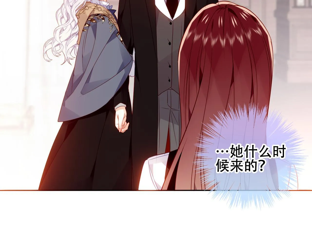 第26话 怎幺可能不喜欢 第103页