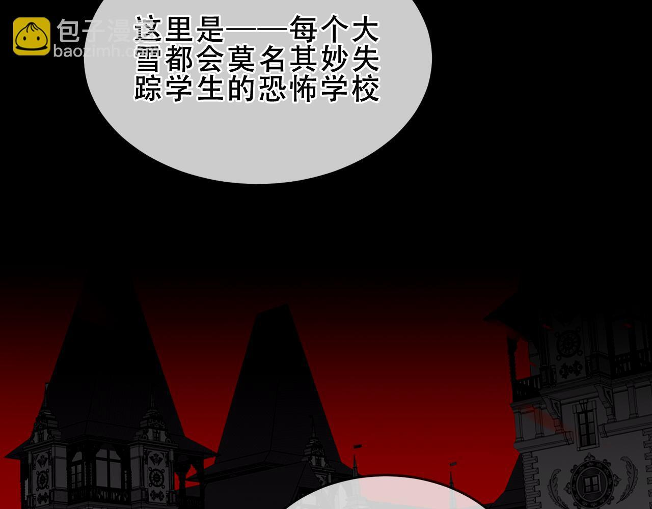 第20期 整活企划：在病娇中嗑到纯爱是否搞错了什幺 第7页