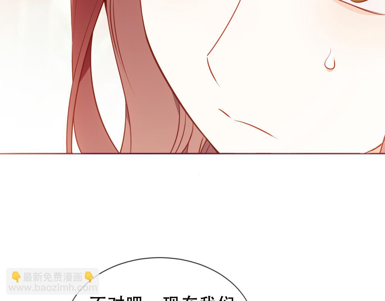 第20期 整活企划：在病娇中嗑到纯爱是否搞错了什幺 第42页
