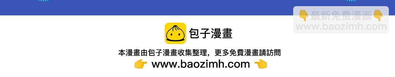 第20期 整活企划：在病娇中嗑到纯爱是否搞错了什幺 第61页