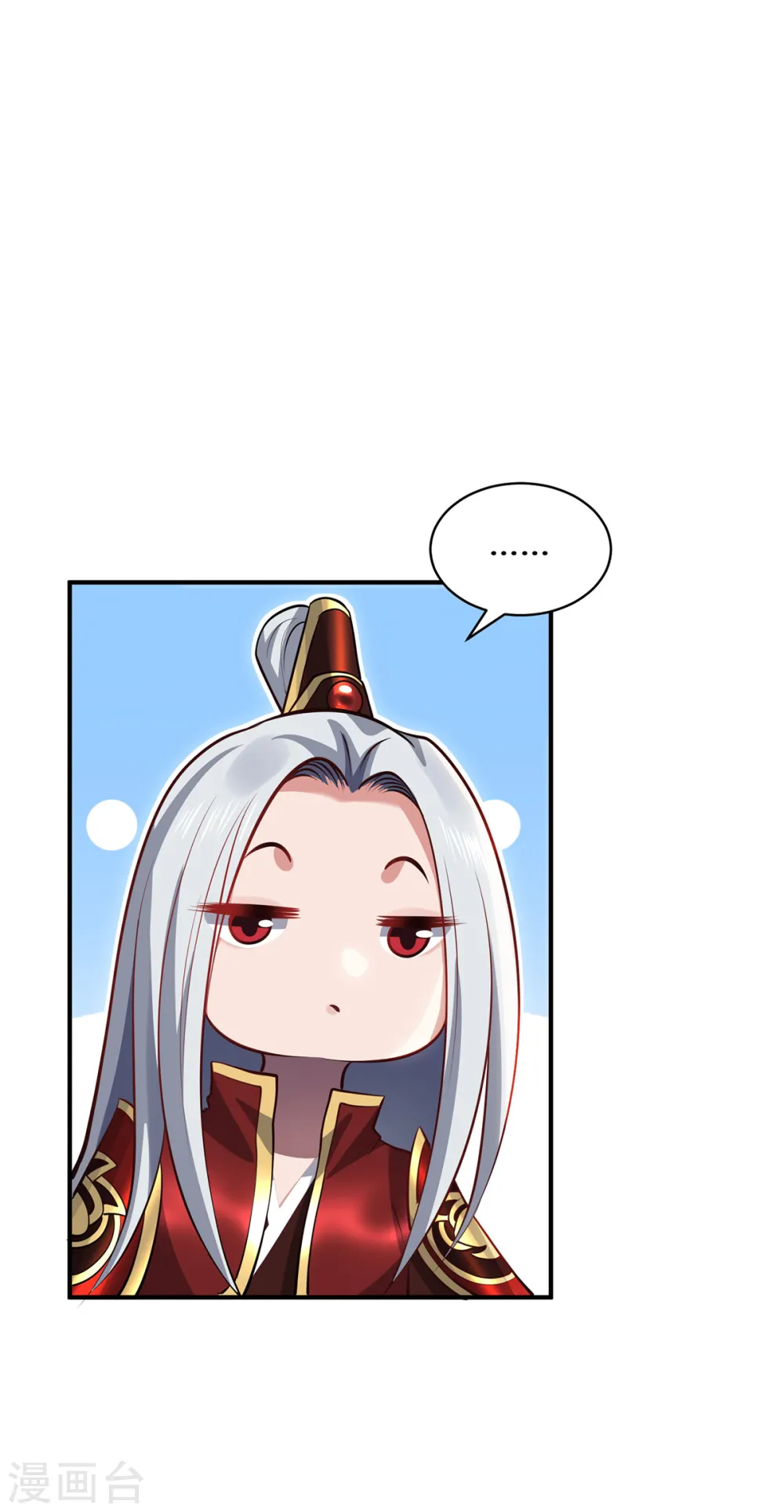 第110话 露面 第27页