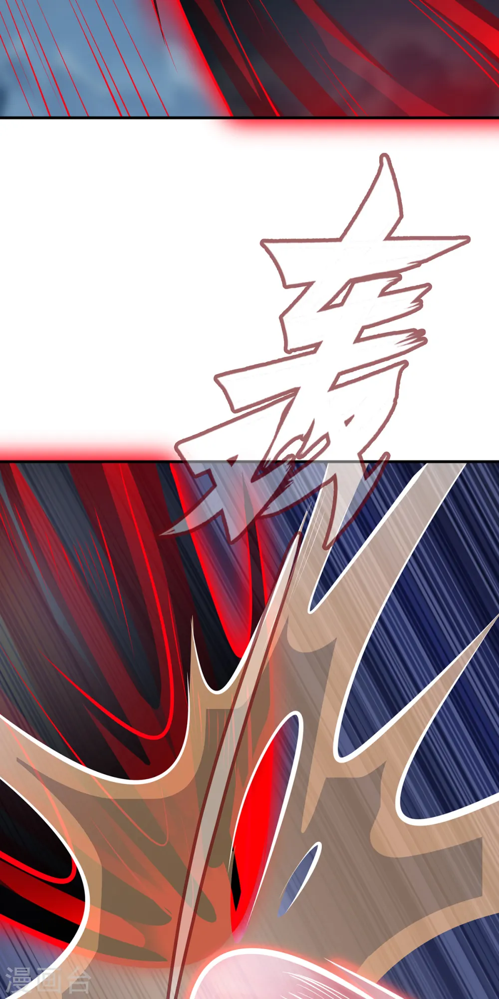 第109话 对决 第10页