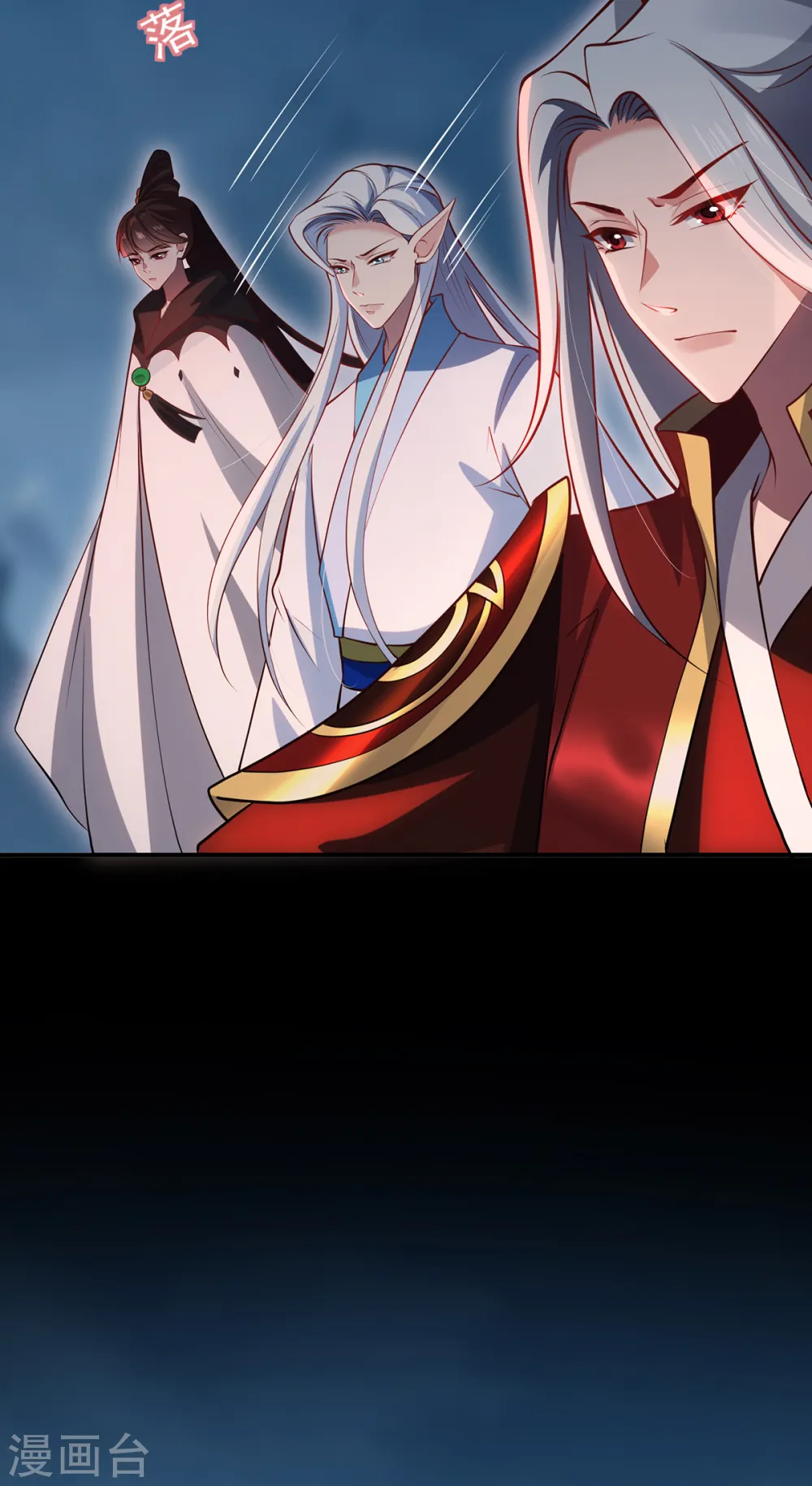 第109话 对决 第14页