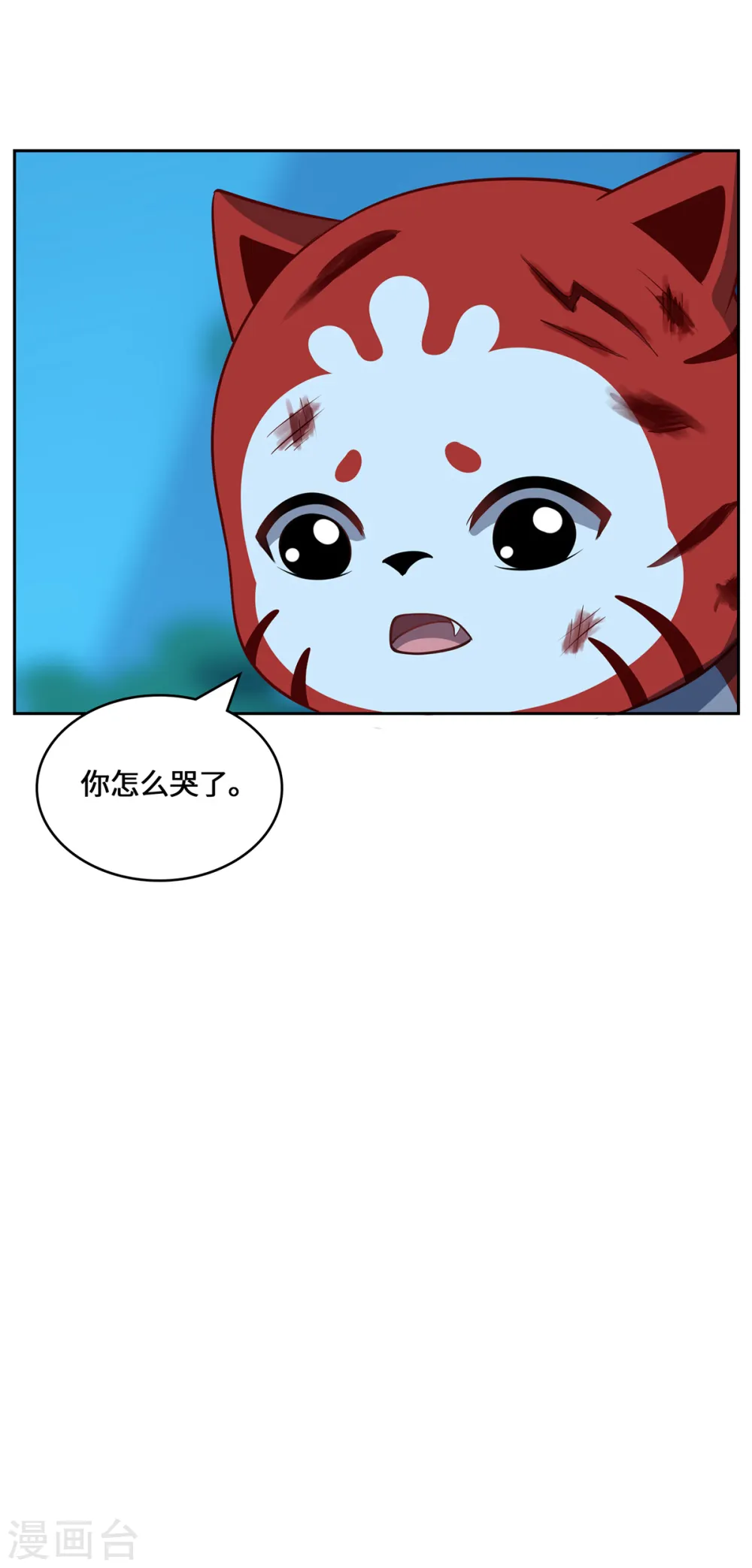 第109话 对决 第37页