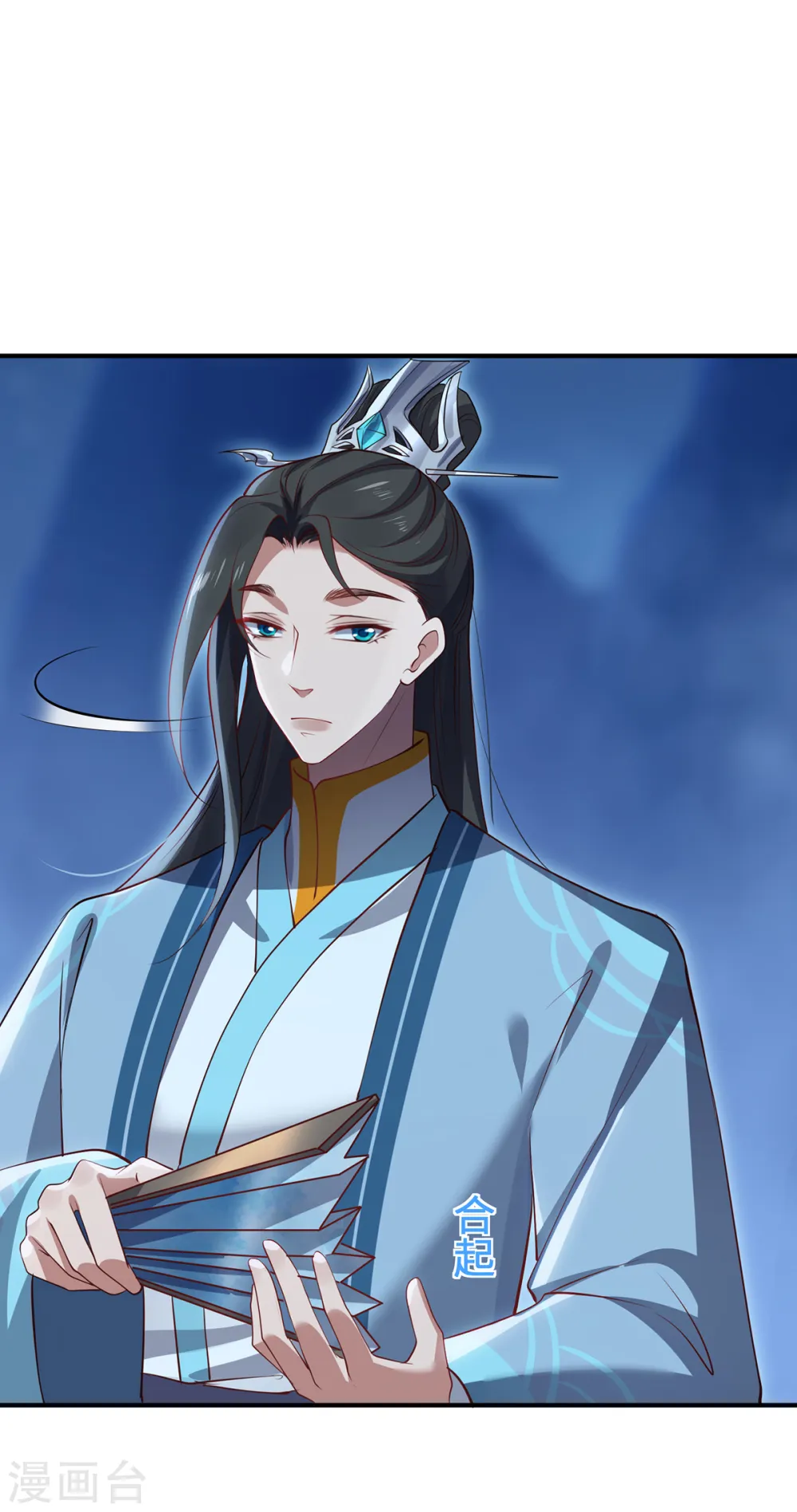 第105话 会面 第25页
