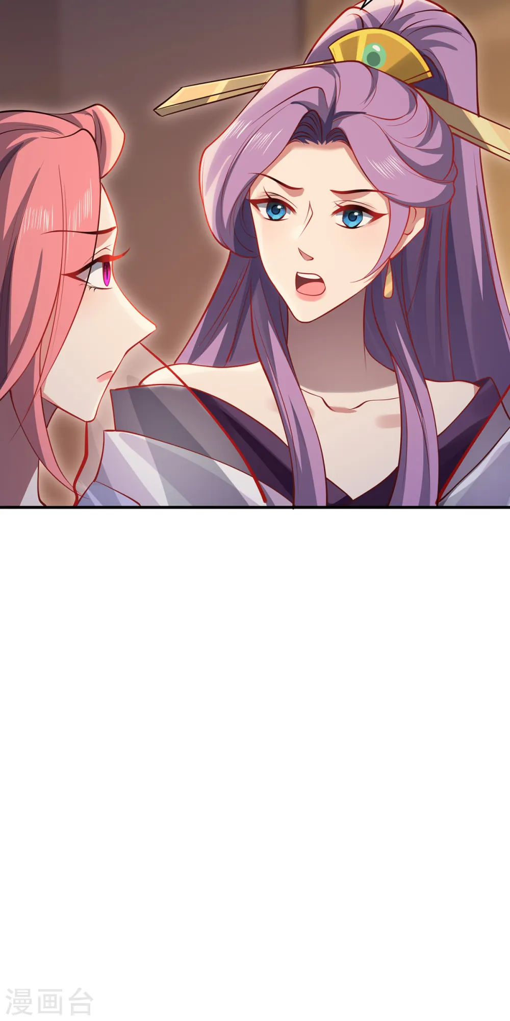 第100话 迎战 第7页