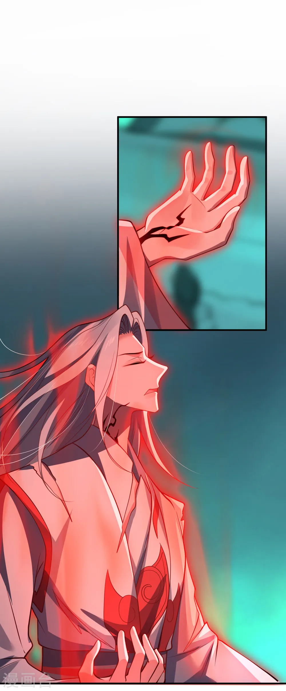 第96话 神识之争 第13页