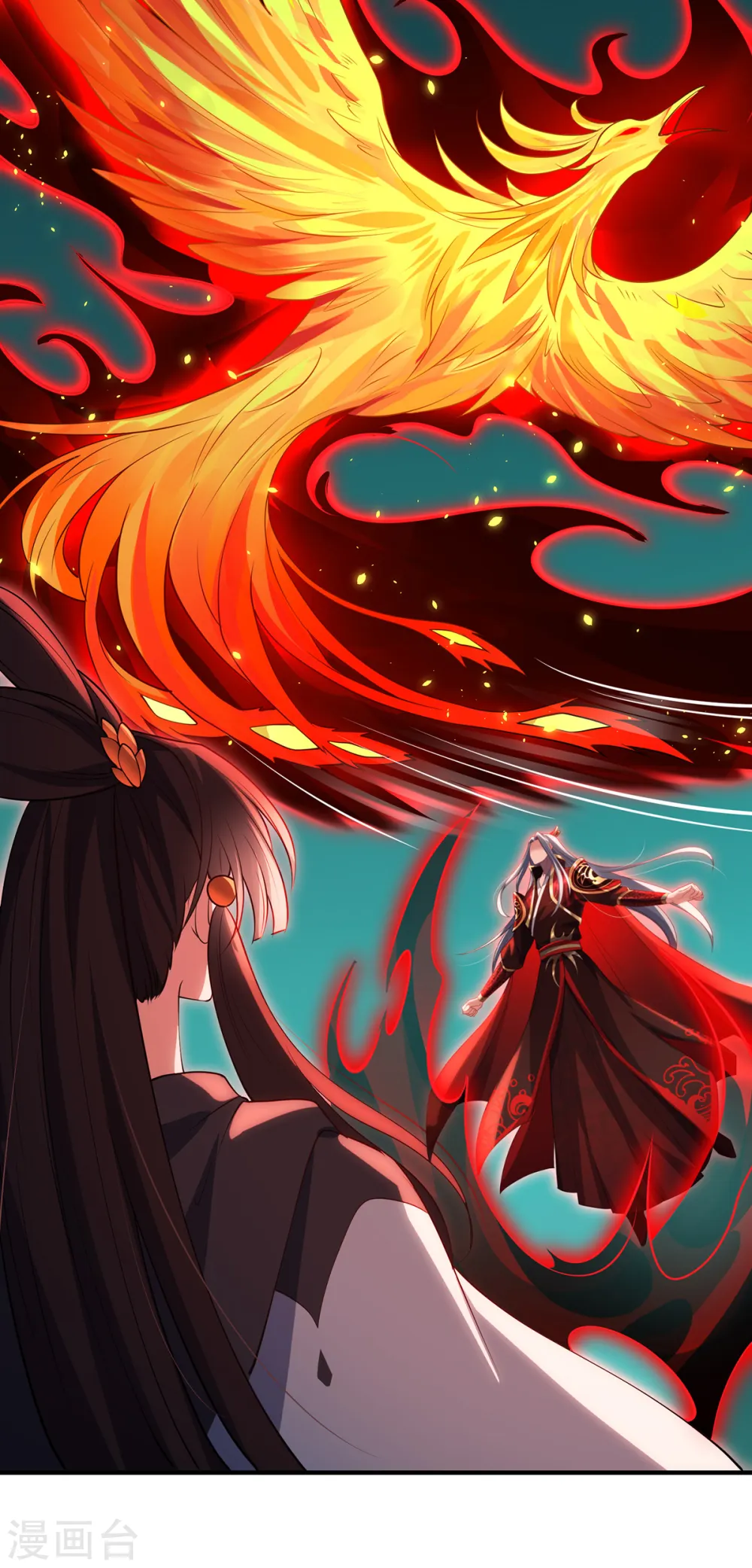 第96话 神识之争 第21页