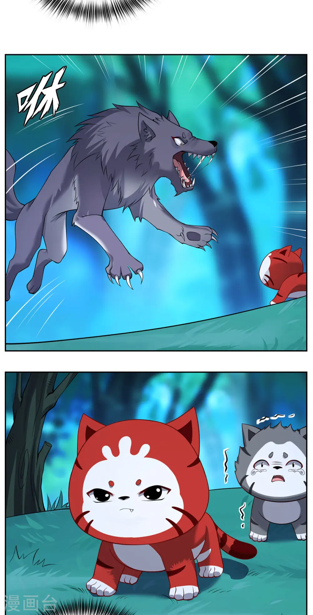 第86话 玄机 第31页