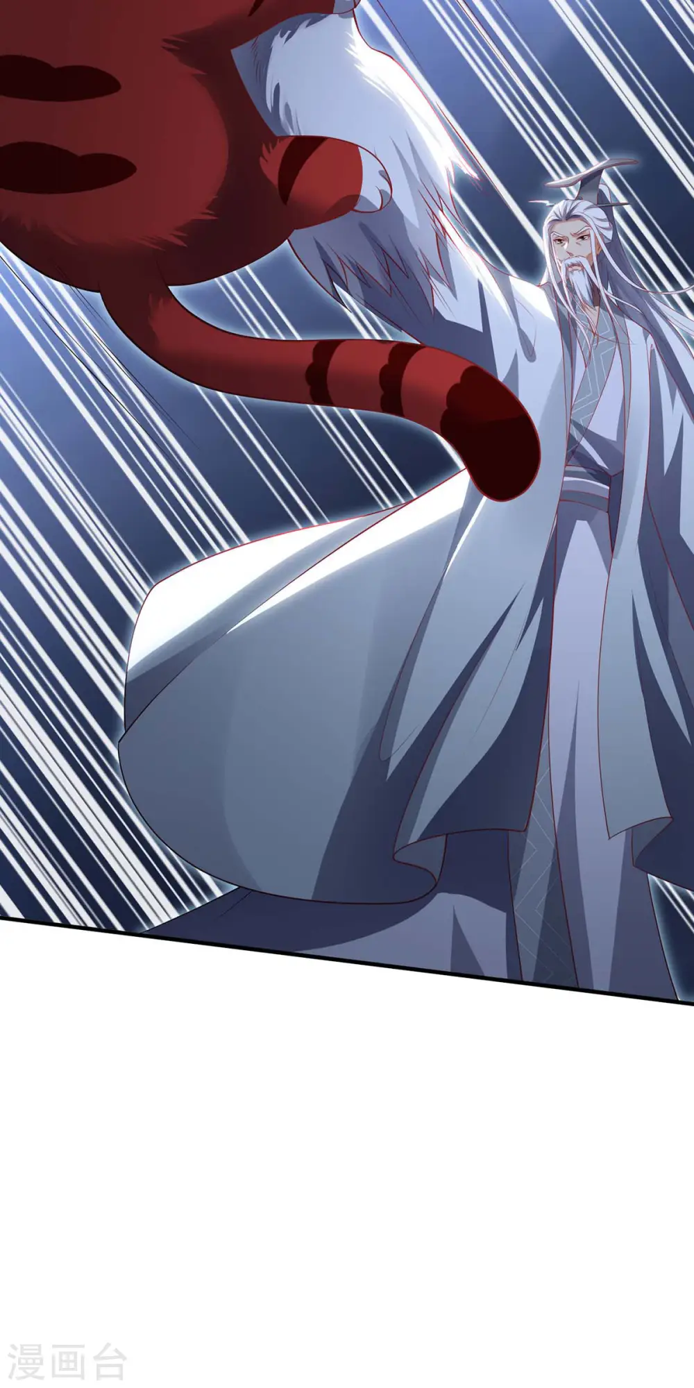 第77话 心魔 第16页