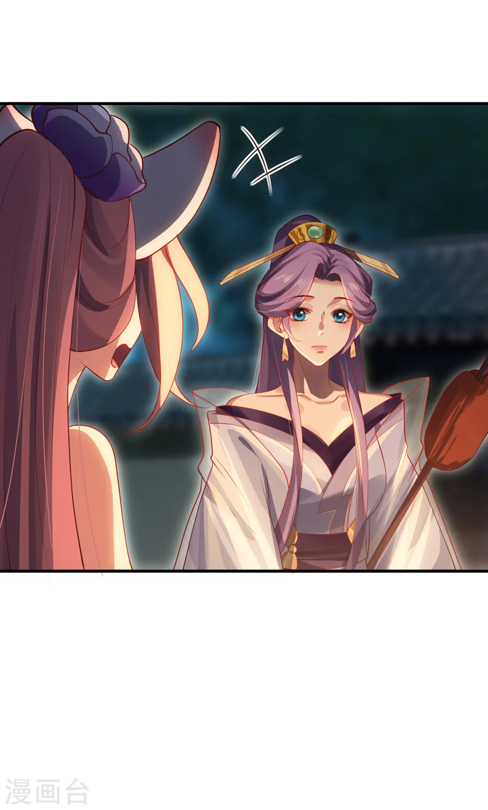 第54话 大典 第21页