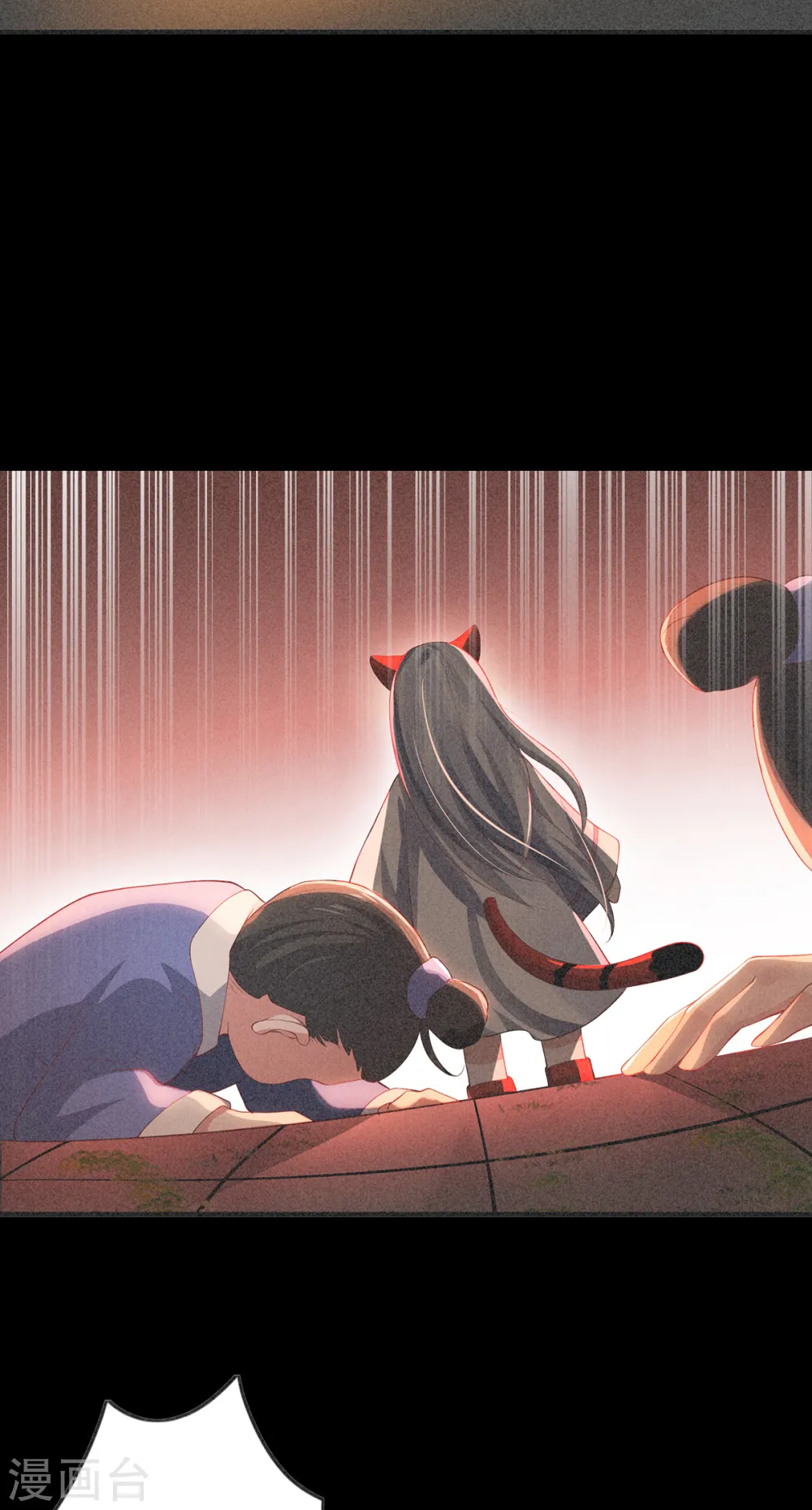 第48话 未知的力量 第17页