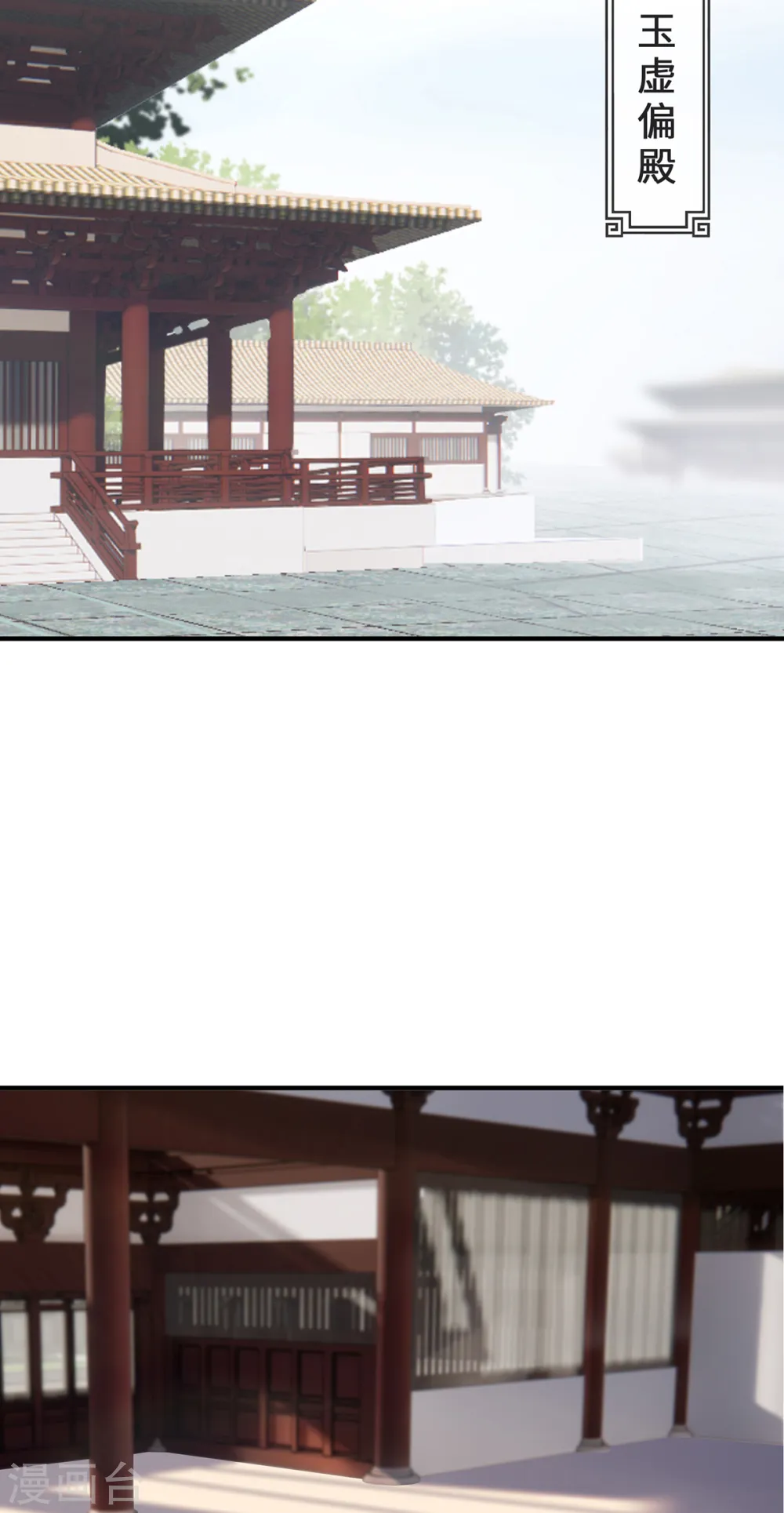 第48话 未知的力量 第33页