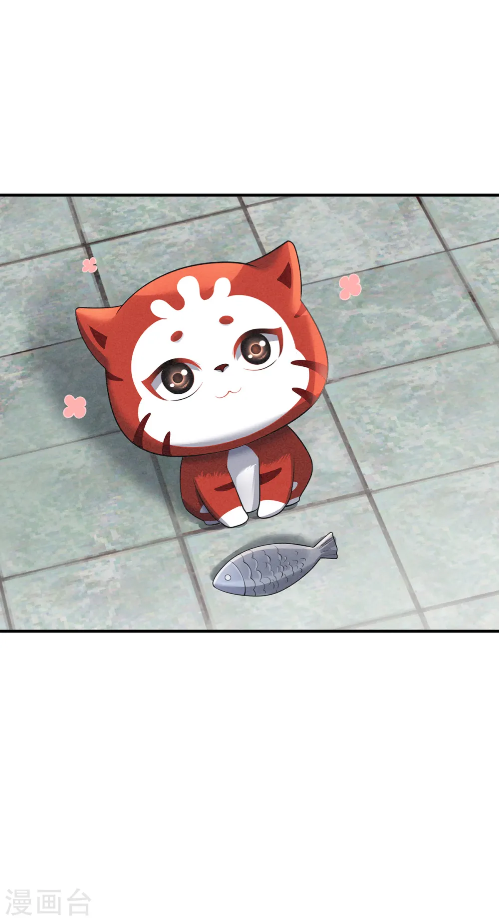 第45话 真心 第8页