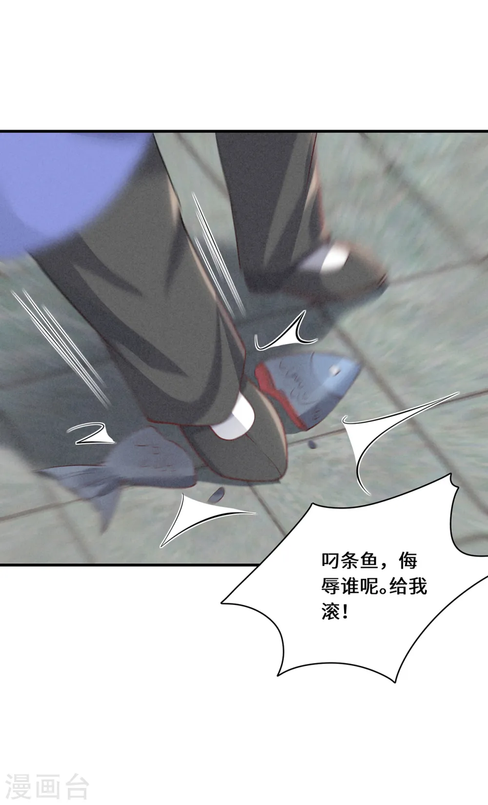第45话 真心 第10页