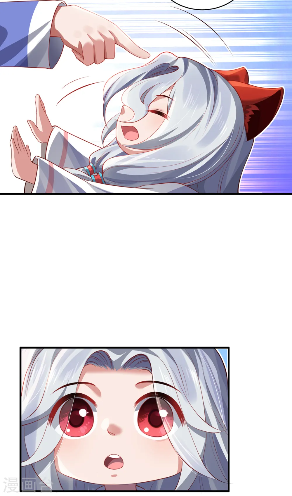 第45话 真心 第22页