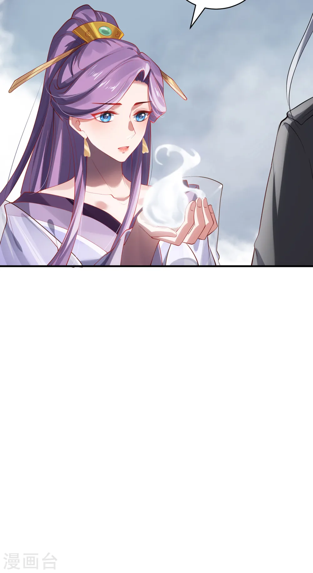 第43话 抑灵符 第26页