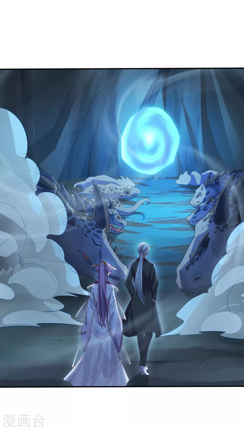 第39话 幻境城 第17页