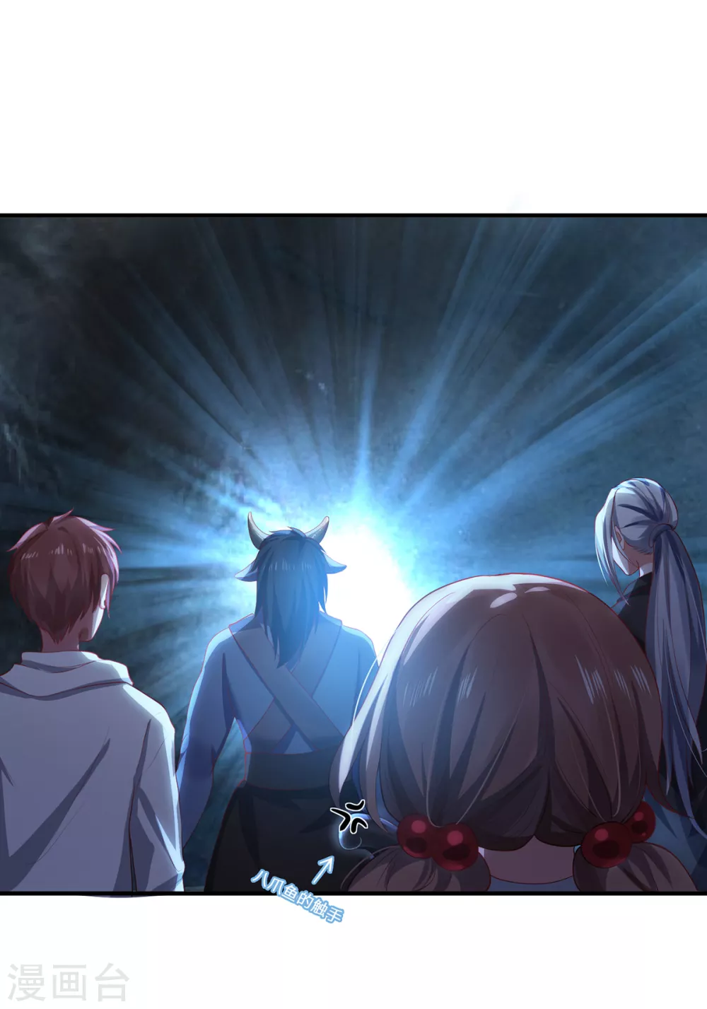 第31话 伟大的祝神 第6页