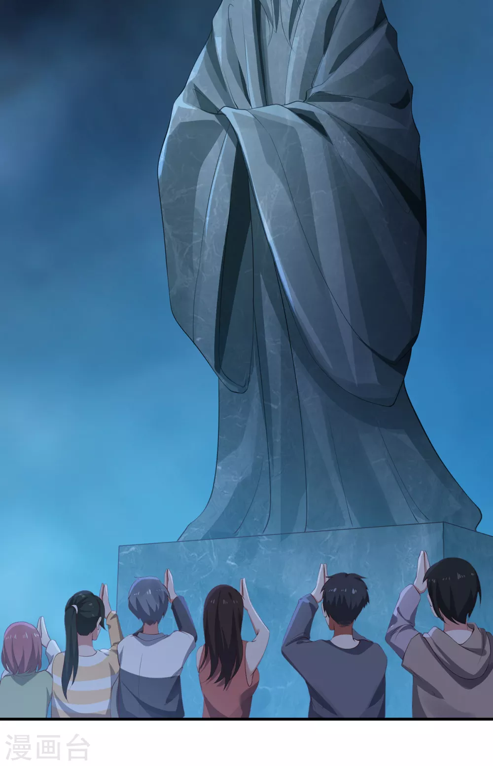第31话 伟大的祝神 第16页