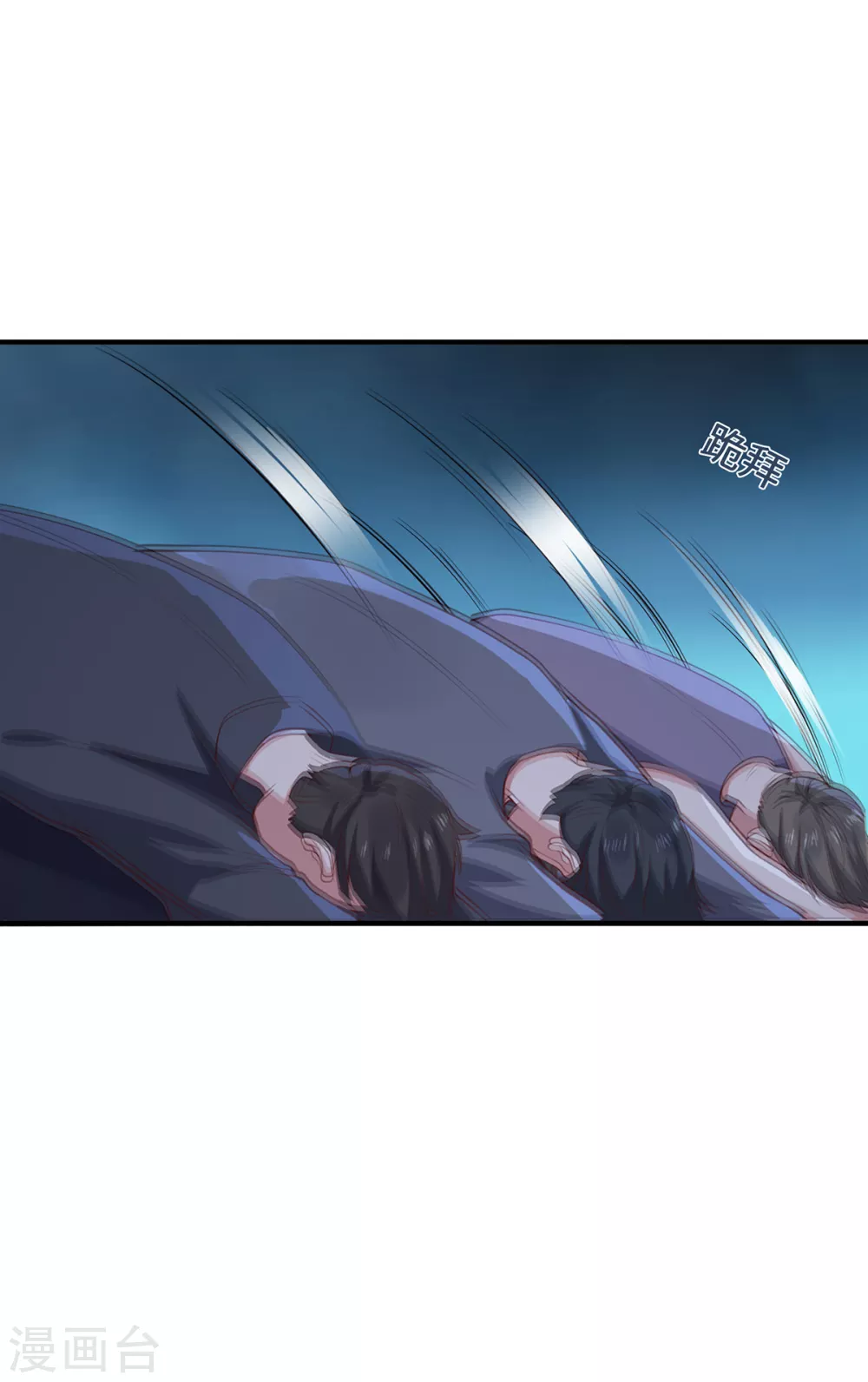 第31话 伟大的祝神 第18页