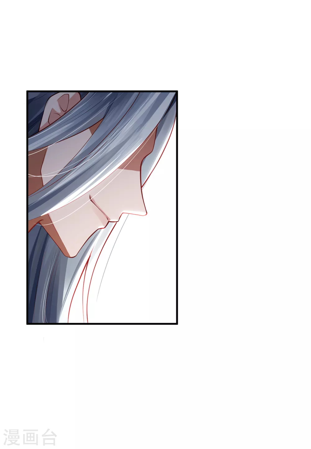 第18话 前兆 第27页