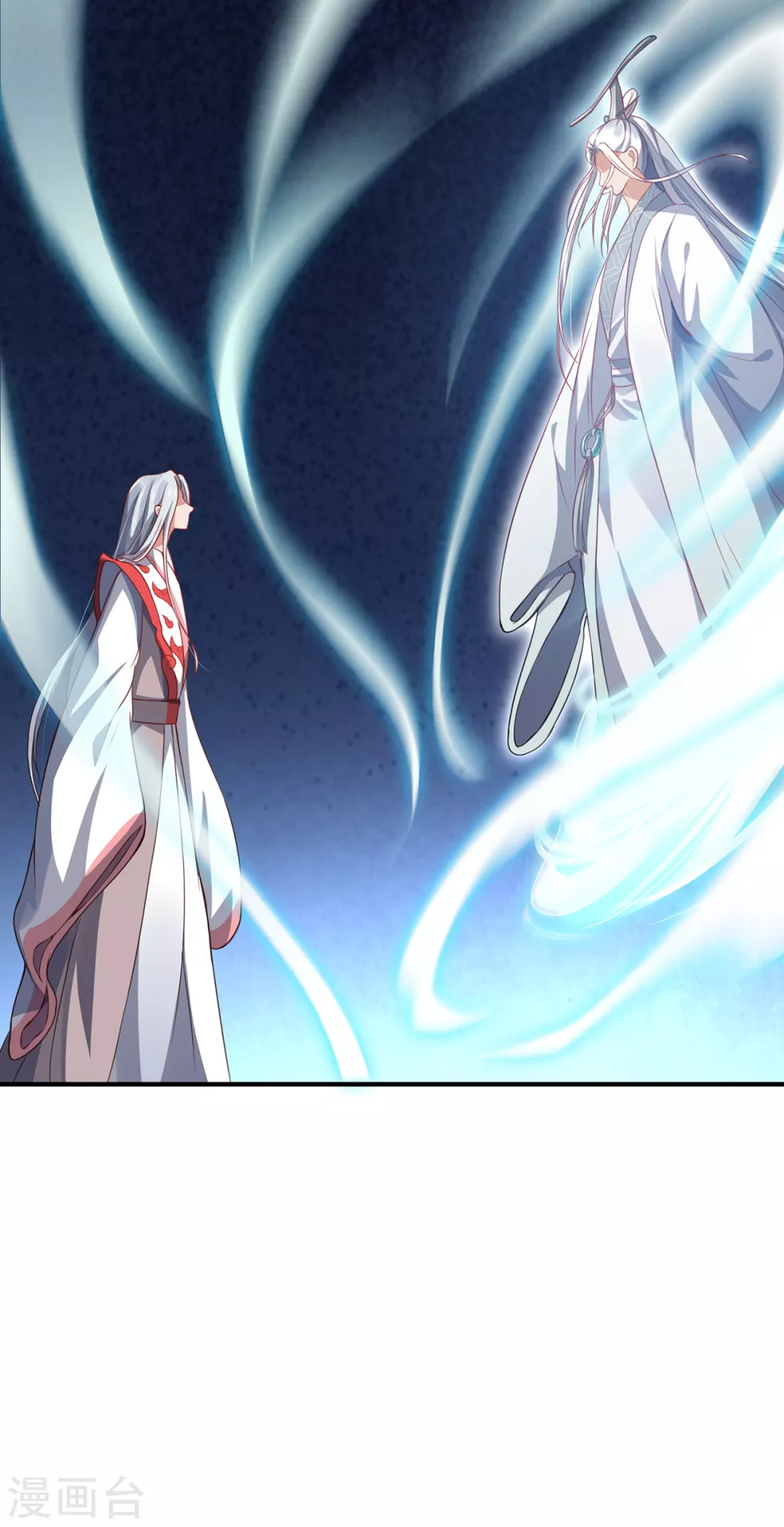 第15话 最后的会面 第14页