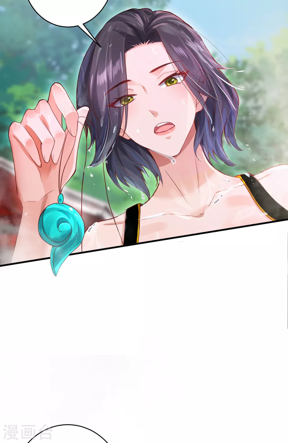 第14话 被安排好的秘密 第19页