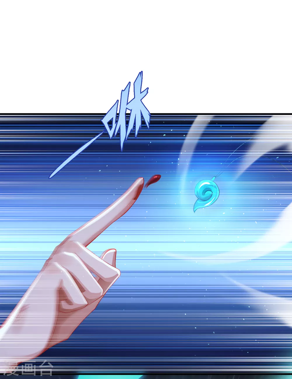 第14话 被安排好的秘密 第37页