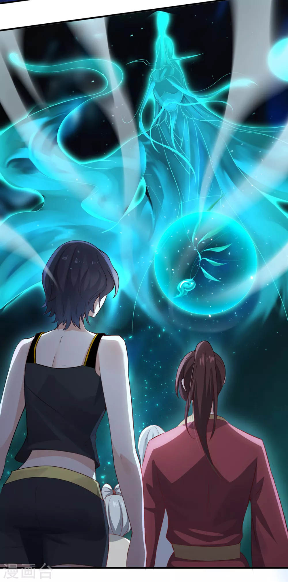 第14话 被安排好的秘密 第39页