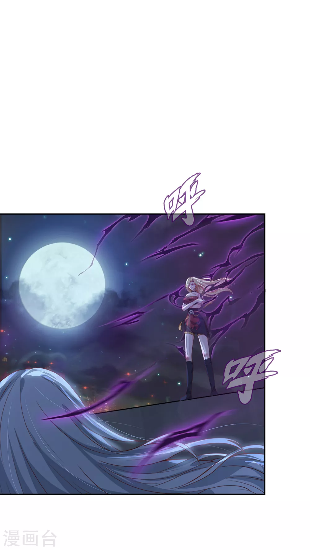 第3话 锋芒初现 第2页
