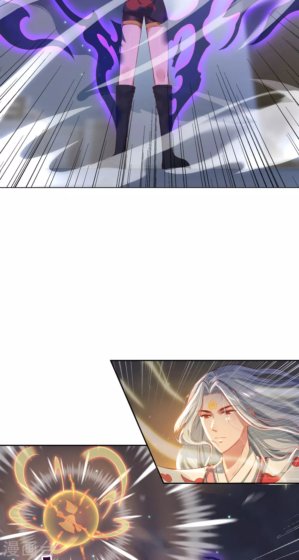 第3话 锋芒初现 第38页
